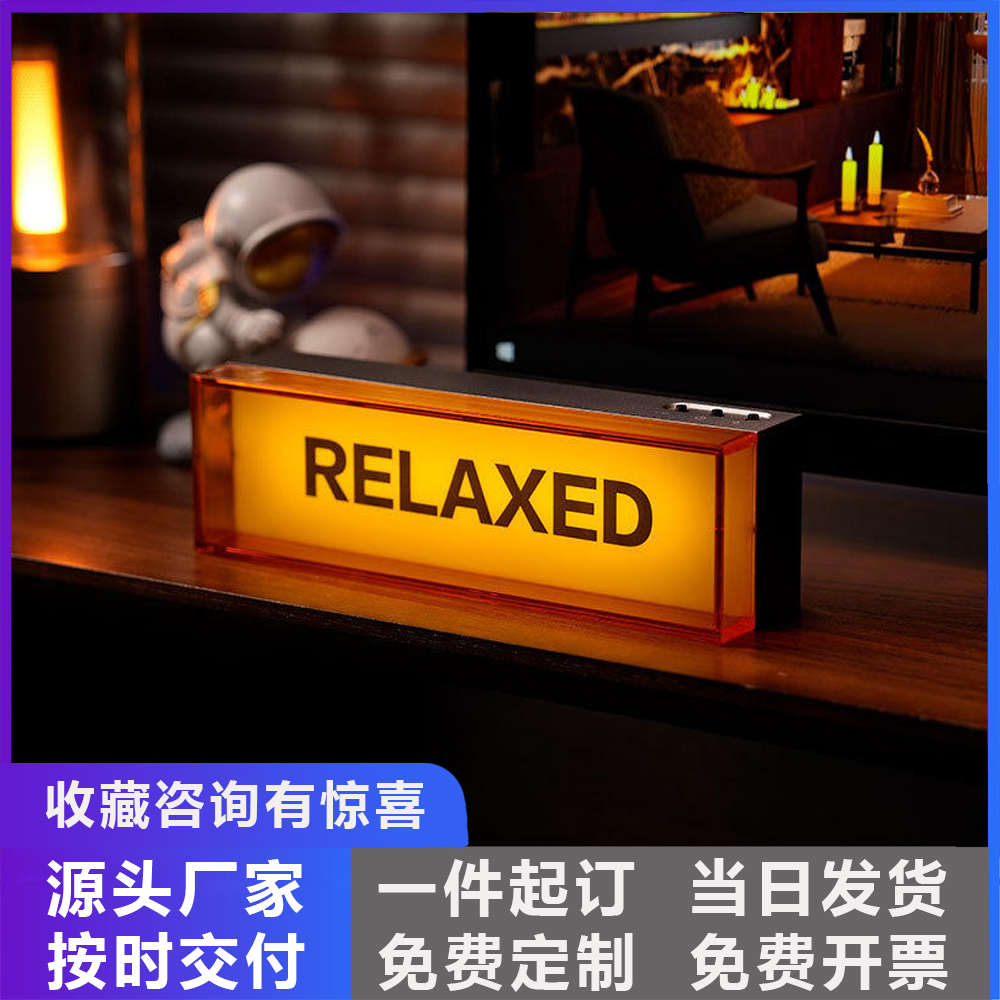 电气灯创意桌面摆件现代氛围台灯非必不要合作男生日公司礼物定制