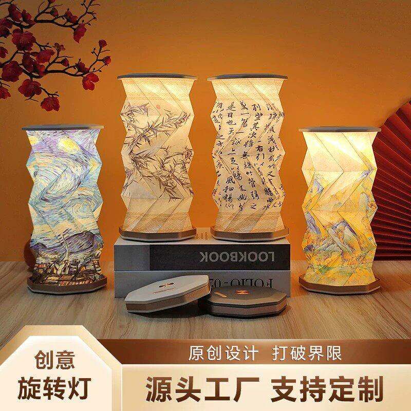 创意礼品折叠旋转灯小夜灯氛围灯书灯文创520礼物送女朋友母亲节