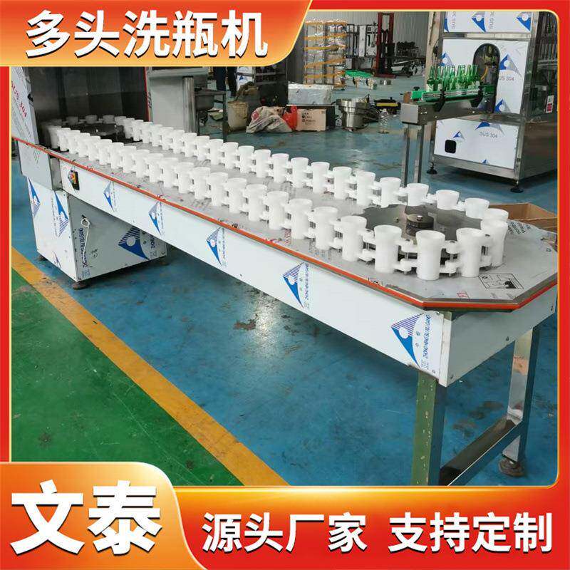 玻璃瓶洗瓶子机器饮料玻璃瓶冲瓶机半自动高效沥水洗瓶机
