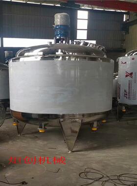 3000L水热合成反应釜实验室反应釜高温常压化工反应锅真空反应釜