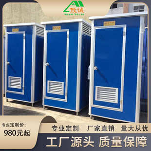 厂家定制彩钢移动厕所户外公园洗手间公厕景区钢结构移动卫生间