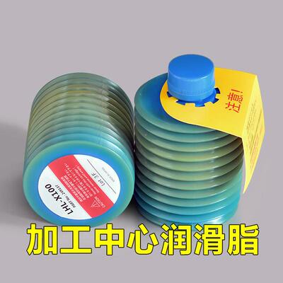 原装X100高速冲床润滑脂牧野注塑机CNC机床非LUBE LHL-X100黄油