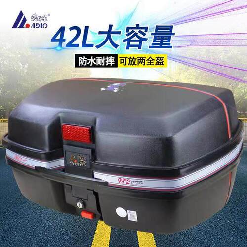 爱得乐982特大号摩托车尾箱可快拆放两全盔后备箱 踏板储物工具箱