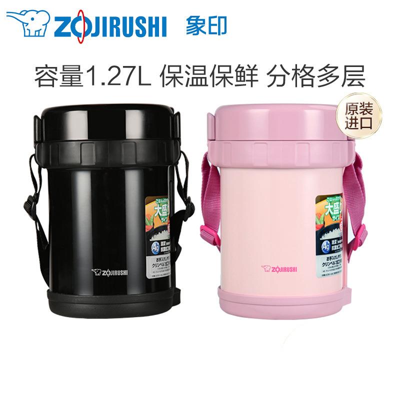 象印保温饭盒GH18便当盒大容量家用办公白领带饭三层1.8Llgo午餐