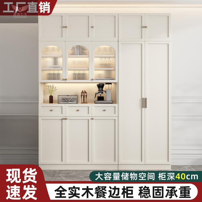 实木客厅收纳柜靠墙餐边柜现代简约储物柜厨房餐厅酒柜多功能柜子