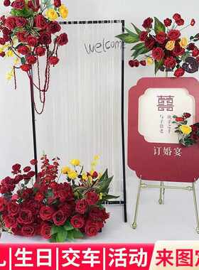 婚庆红色地排花结婚婚礼大挂花订婚迎宾花花布置装饰假花花艺