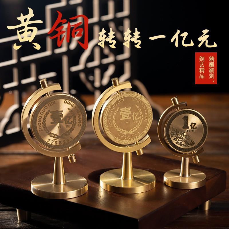 严选铜转转4一亿小目标礼旋转地黄球车载办公桌面摆件创意品解仪