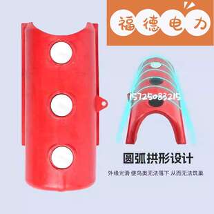 玻璃钢驱鸟占位器电力横担专用