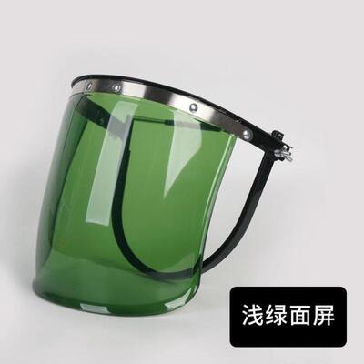 电焊面罩安全帽防护罩焊工专用防烤脸全脸轻便头戴式防护焊帽面具