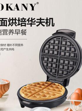 跨境SOKANY505厨房家电 华夫松饼机早餐机家用双面烘烤蛋糕机