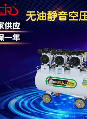 滑片无油低噪音空气压缩机木工装潢移动式科研移动气动活塞空压机