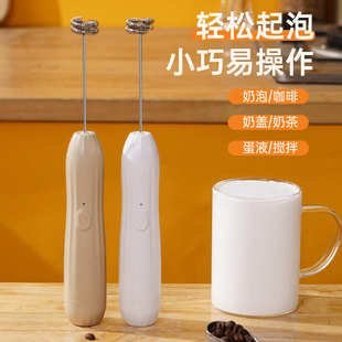 家用迷你电动奶泡机搅拌器棒手持打发器 咖啡电动打奶泡器