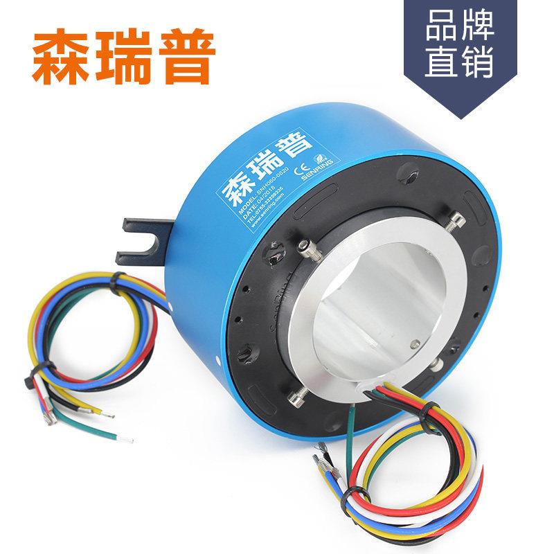森瑞普精密导电滑环1~72路 孔径60mm通孔式导电环 汇流环图片