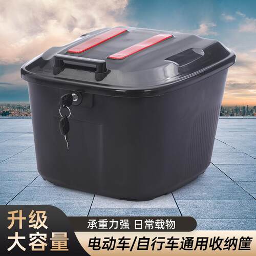 通用新款带锁车筐大容量加厚防水头盔收纳储物箱电动自行车前车篮