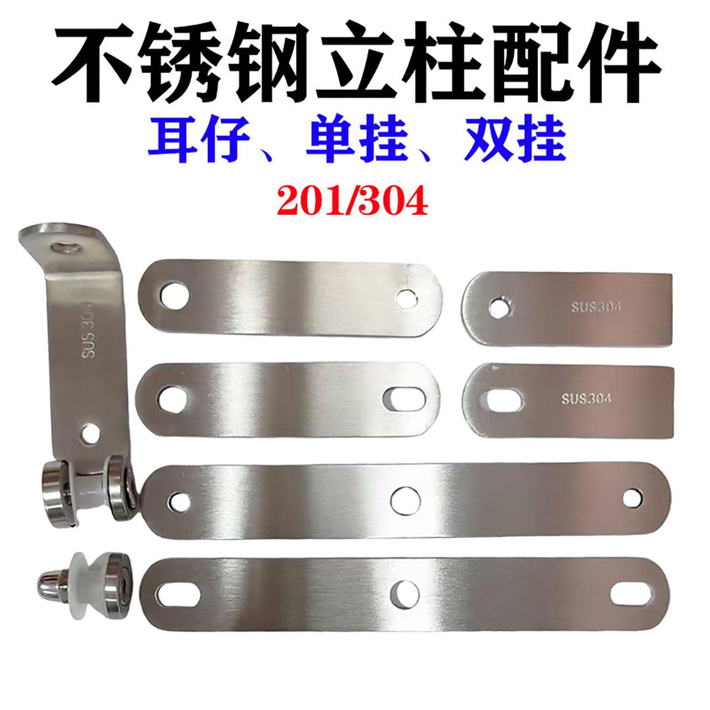 304栏杆配件立柱扶手护栏不锈钢楼梯固定件玻璃超连结爪件201耳仔图片