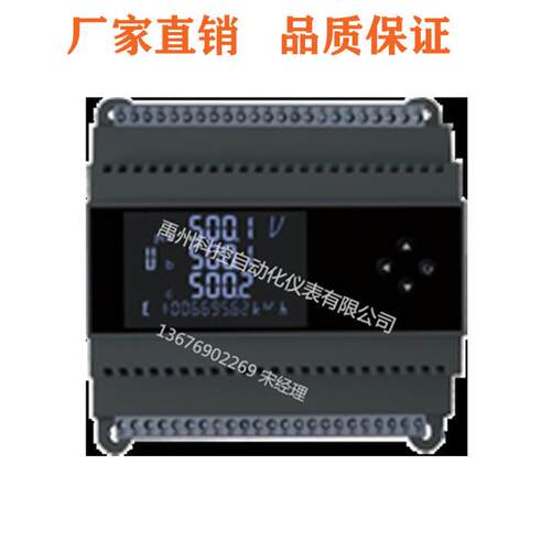 OHR-D23-I/V/Z-X/X/X/0/0/0-X/2-X/D1-X-A三相交流电流表电压表
