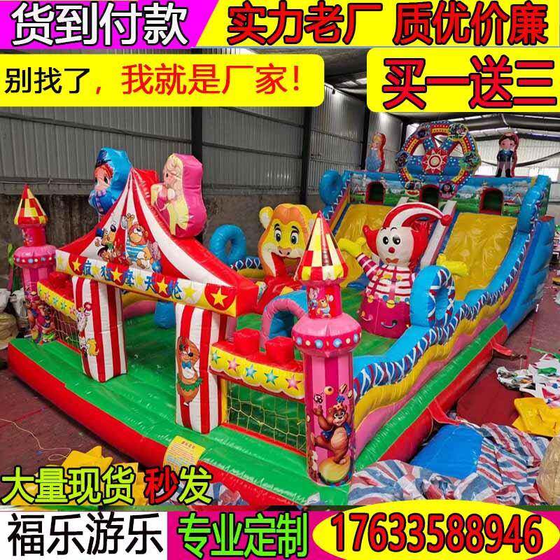 高滑梯欢乐城堡乐园 充气床 户外中大型儿童气垫攀岩 弹跳蹦蹦床