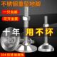 304不锈钢重型脚杯固定地脚螺丝调节脚m16机床机脚蹄脚可调支撑脚