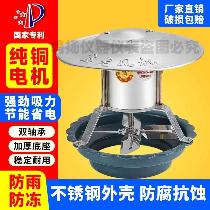家用烟囱引风机烟筒抽风机铜大功率农村强力排烟机防倒烟耐高温