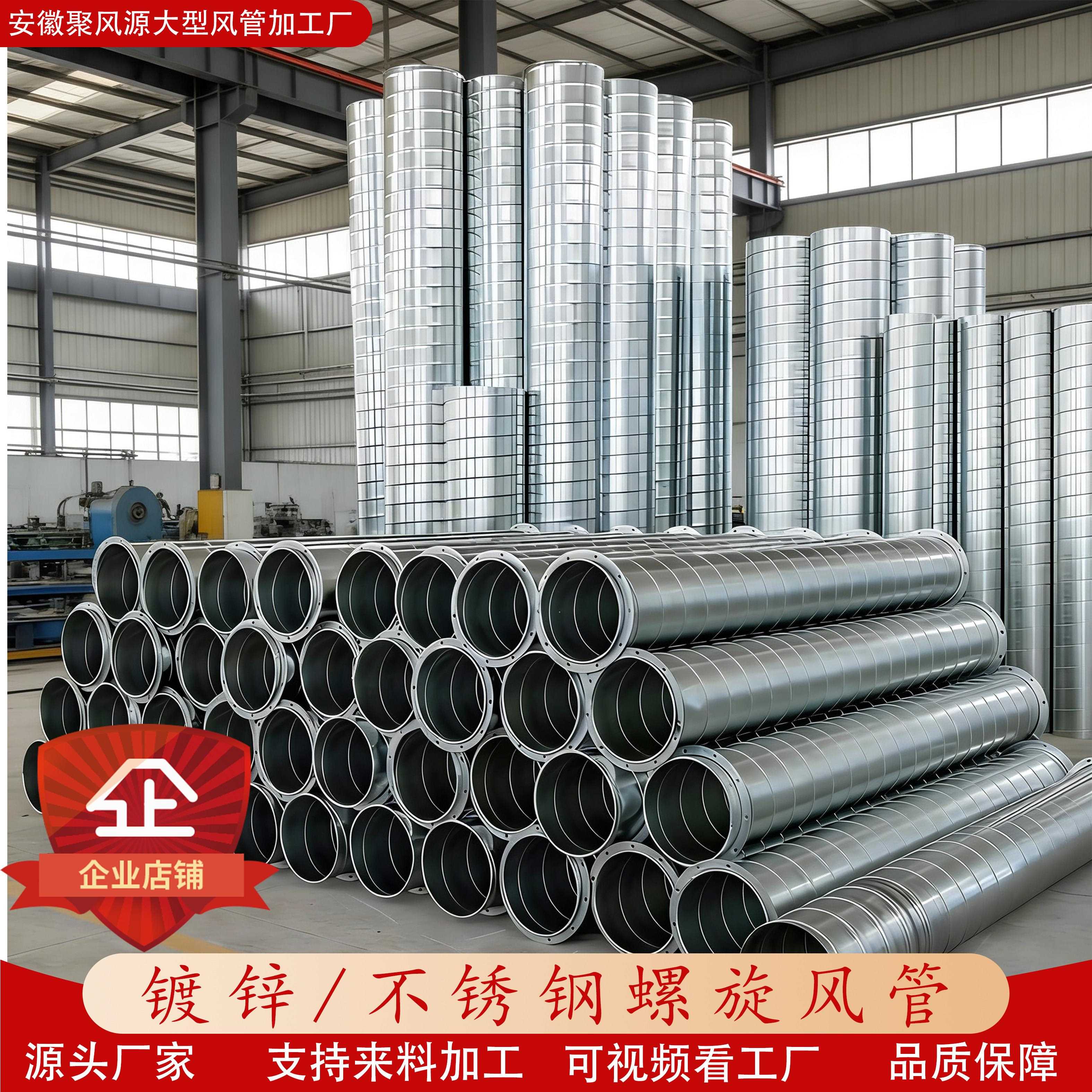 镀锌白铁皮螺旋风管除尘排烟管道排风管通风管304不锈钢焊接风管