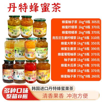 韩国进口丹特蜂蜜柚子大枣生姜柑橘柠檬茶果肉水果冲饮茶浓浆1kg