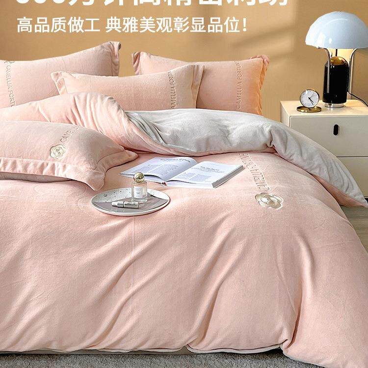 加厚牛奶珊瑚绒四件套冬天双面法兰绒被套冬季加绒床单床上三件套