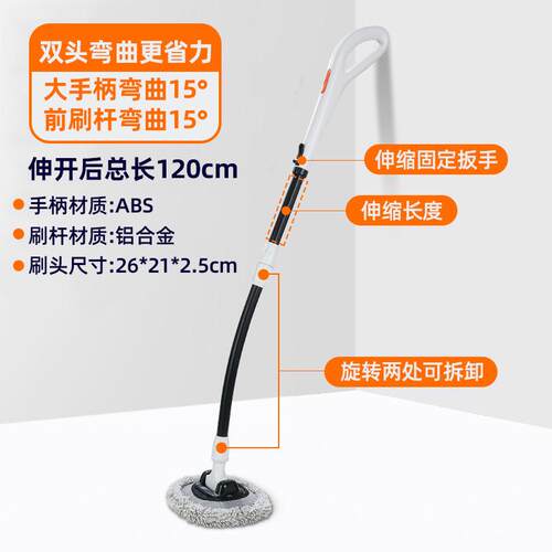 洗车洗车拖把拖把伸缩汽车其它
