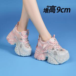 韩版软底老爹鞋女夏季2026新款小个子内增高厚底女鞋网面透气凉鞋