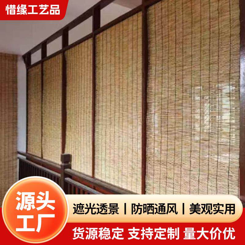 原色黑线芦苇帘墙面装饰遮光芦苇帘隔断卷帘民宿庭院装饰遮阳户外