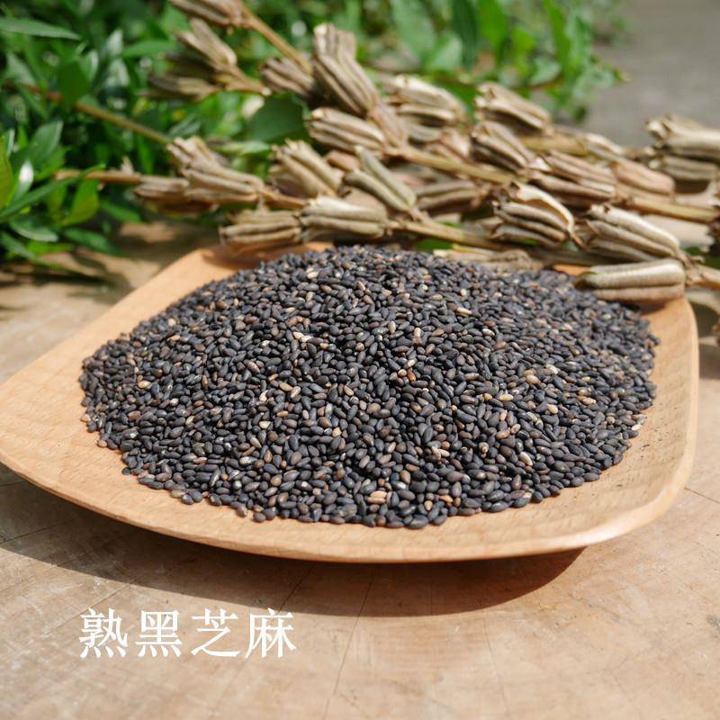 农家熟黑芝麻粒 打芝麻糊 做紫菜芝麻饭团 拌米饭 山间寻味250g