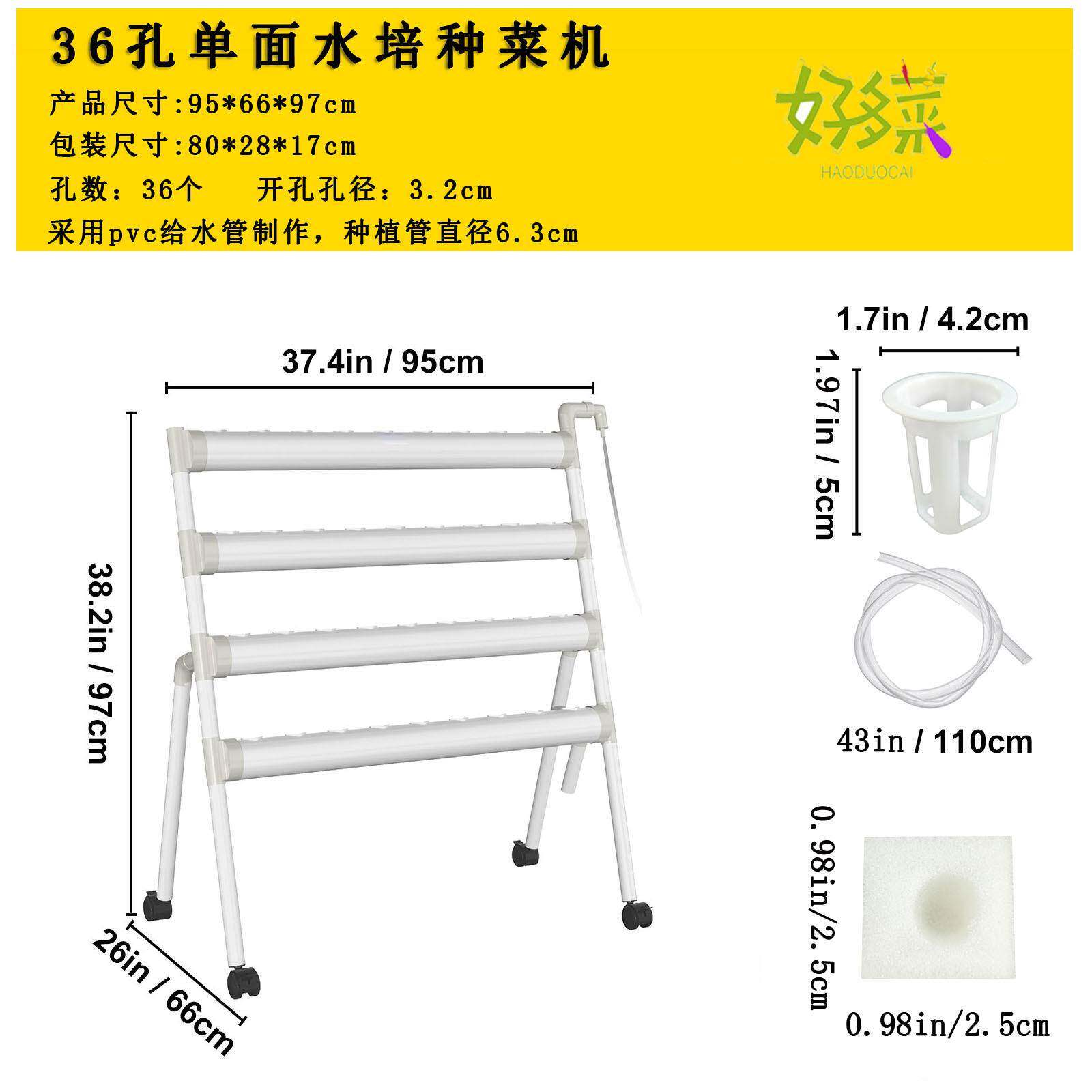 新可移动土款36k栽培设备阳台种架管道式水耕水培多层无种菜植机