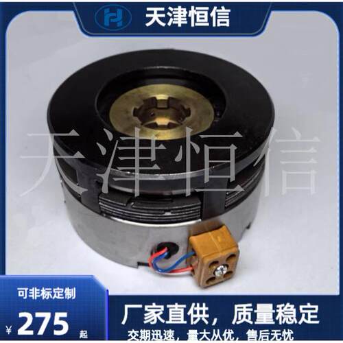 DLM3-1.2-2.5-5-10-16-25-40-63多片式电磁离合器厂家现货供应