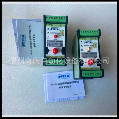 TM525-A03-B00-C02-D00-F00-G00 ProvibTech 派利斯 现货