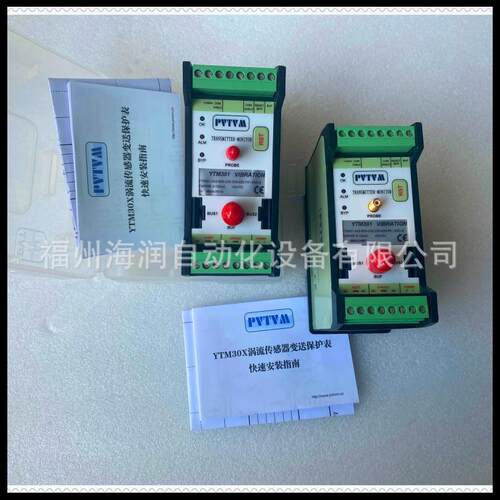 TM525-A03-B00-C02-D00-F00-G00 ProvibTech 派利斯 现货