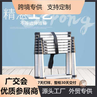 厂家直销工程梯 铝合金人字梯 家用不等边伸缩梯 3.2 2.6米梯子