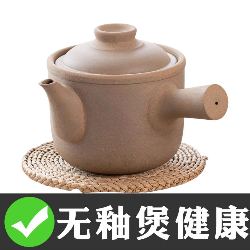 无釉药罐煎药壶中药壶家用陶瓷煎中医砂锅熬药罐煲炖药壶传统药壶