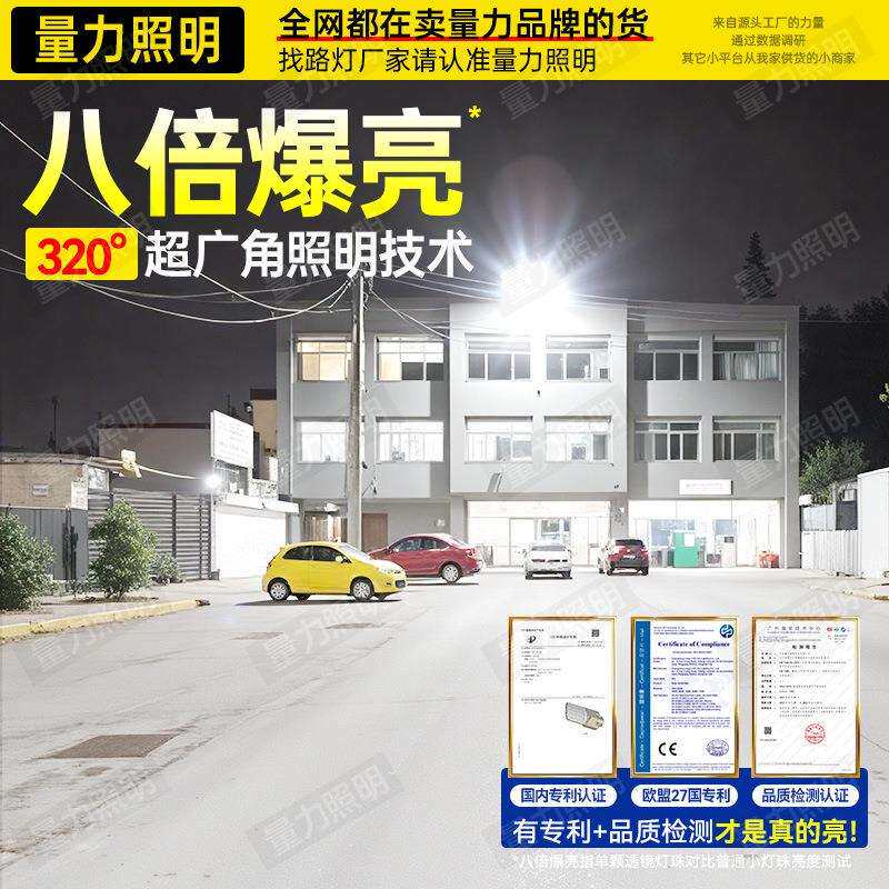 太阳能户外灯高杆灯农村超亮大功率庭院户外全套一体杆工程照明灯