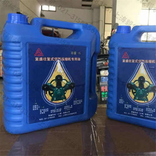 复盛空压机油20L装 2100050232FUSHENG冷却液 上海工厂发货可开票