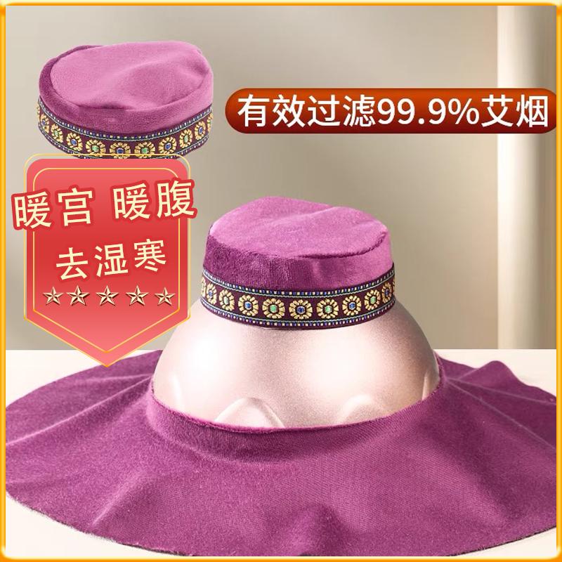 艾灸盒随身灸家用熏蒸仪器具宫寒妇科灸肚子胸腹背部无烟包艾灸罐