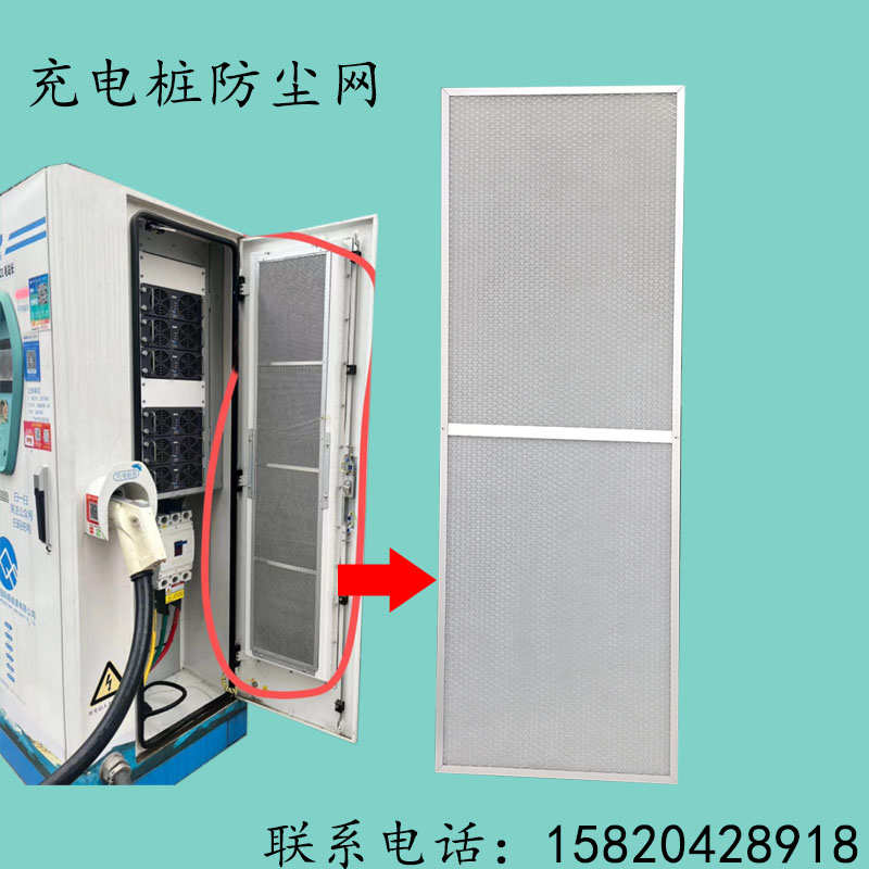 广告效g1空气8充电过滤器过滤机10mm级防尘大风厚度桩初超薄/量
