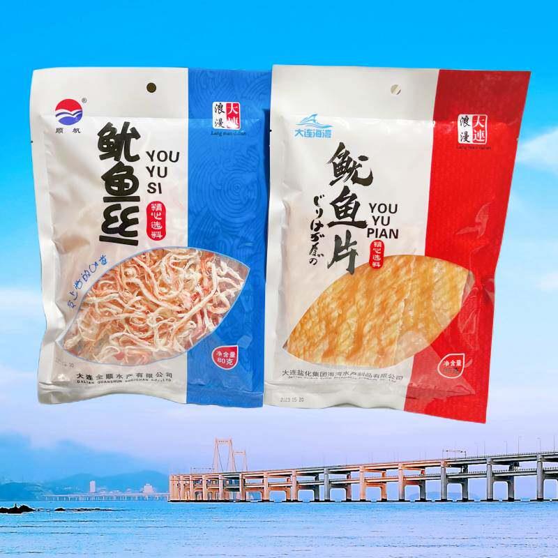 大连特产鱿鱼零食大连海湾鱿鱼片丝盐化顺帆食品礼品小吃袋装手信