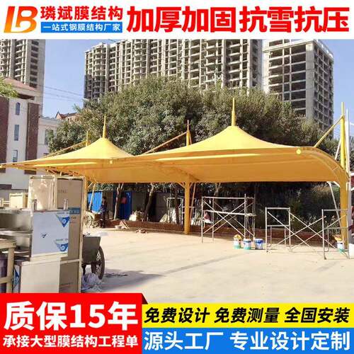 设计构景区彩色7字型张拉车膜停车篷 徐州小区汽车停车钢棚 膜结
