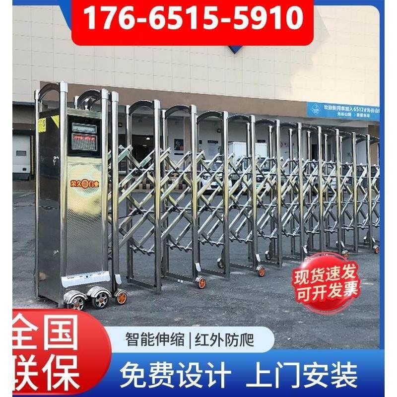 电动大门不锈钢伸缩门学校工地别墅庭院自动折叠铝合金推拉收缩门
