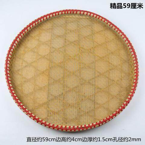 竹编制米筛竹编有孔筛子老式细孔竹编簸箕米筛子家用晾晒圆形