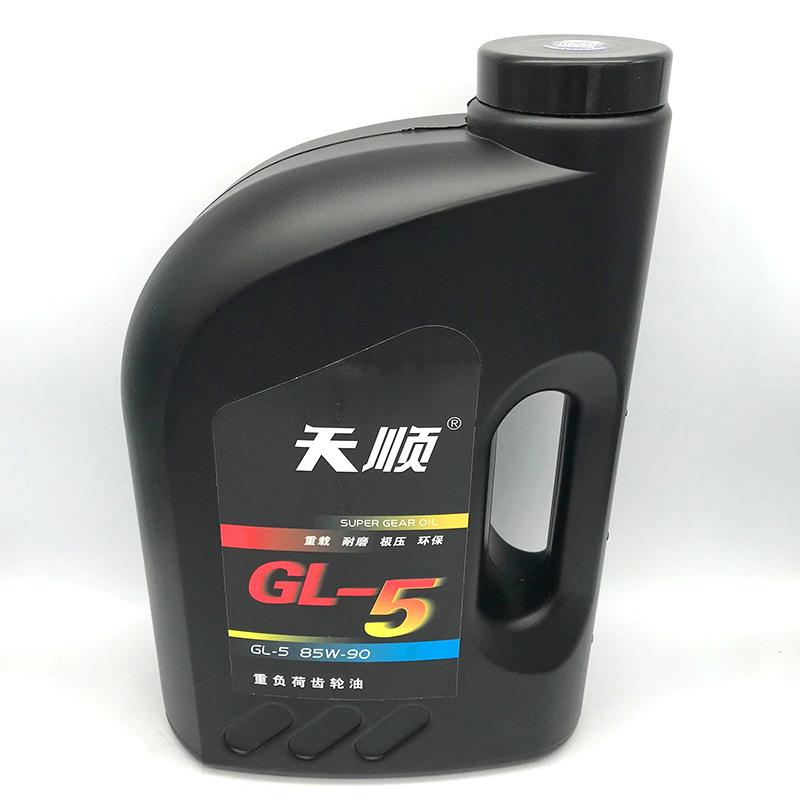 天顺齿轮油 GL-5 85W-90 手动变速箱油重负荷齿轮油 4L