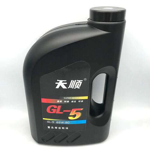 天顺齿轮油 GL-5 85W-90 手动变速箱油重负荷齿轮油 4L