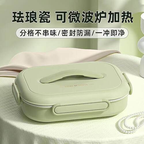 饭盒上班族微波炉加热儿童学生专用陶瓷不锈钢保温餐盘分格便当盒