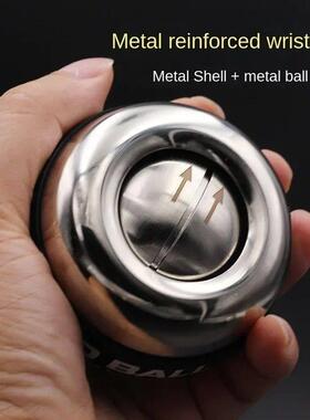 All metal wrist gyro forearm strength led gyro ball arm mus