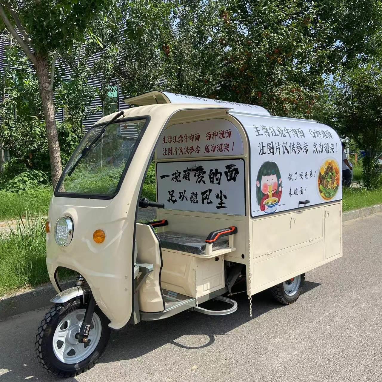 电动三轮车摆摊专用餐车移动地摊快餐车熟食卤味炸串特色流动小吃