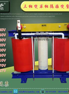 DDG-100KVA/KW单相大电流加热变压器220V变40V60V70V低电压变压器